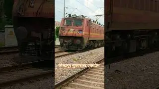 12148 Kolhapur Express #indianrailway #superfastexpress #northcentralrailway #shorts