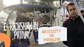 E-Rickshaw in Patna: Necessity or Traffic Problem? | Environment, Battery & Ground Reality.