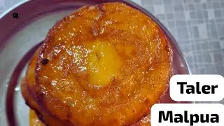 Taler Malpua Recipe.