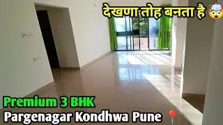 Premium 3 BHK |Pargenagar Kondhwa Pune📍|1250+ Sqft Carpet|All Amenities|Reserved Parking|#3bhk#pune