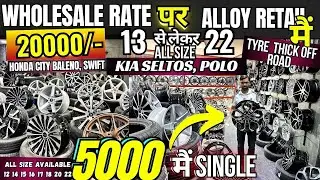 NEO & PLATI  Alloy Wheels Market Delhi | Latest Design Alloy wheels collection || EMI available