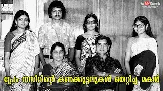 Prem Nazir’s son who shattered his expectations