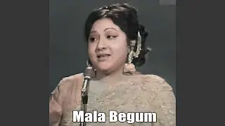 Akele Na Jana Hamein Chhor Kae Tum