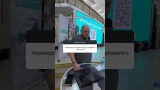 переводы по картам будь проверять у ИПшек?