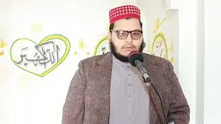 Khud Majumdar Mubarak khub Aveel Moulana Qari Bilal Butt