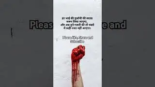 #notolerance @UKWBYSantoshRawat