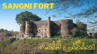 Sangni Fort | Mughal Era Fort | Sangni Qila | Gujar Khan Rawalpindi