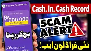 Cash-in Cash Record App SCAM Exposed! | Fake Loan App in Pakistan
