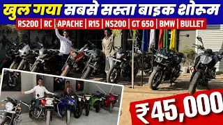 ₹45,000 में🔥Second Hand Bike Simdega | Second Hand Bike Ranchi | Second Hand Bike | Bargain Raja