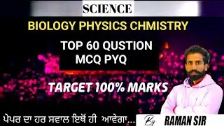 BIOLOGY PHYSICS CHMISTRY TOP 60 QUESTION FOR ALL EXAM PYQ MCQ