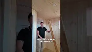 Минусы A-frame по сравнению с Барн-Хаусом