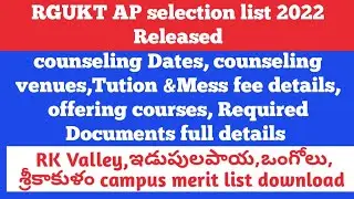 RGUKT AP selection List 2022 Released|Counseling Dates,venue, Required Documents for counselling