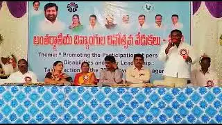 Lingaiah Yadav participated in disability development meeting