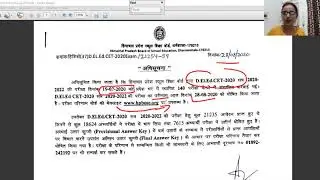 HP BOSE NEW NOTIFICATION