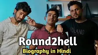 Round2hell की पूरी कहानी | Nazim, Wasim & Zayn Biography in Hindi