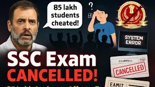 SSC Exam 2025 Cancelled | System Failure or Scam? | Exposing The Truth