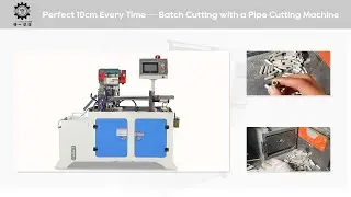 High-Precision Batch Cutting | Pipe Cutting Machine Cuts Thin Tubes at 10cm Length #pipecutting