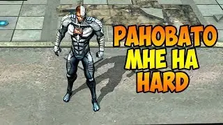 DC UNCHAINED #5 НЕ ДОРОС ДЛЯ PVP ((