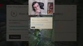 Полный эффект присутствия #witcher #ведьмак #memesdaily