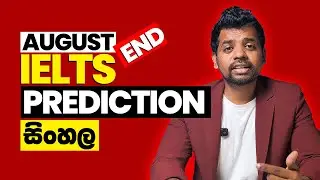 August IELTS exam prediction 2025| August IELTS exam