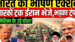 America Shocked! India Sends Truck Convoy to Iran | Bharat Ka Masterstroke vs US Sanctions |