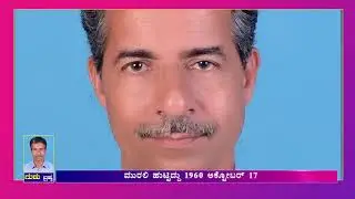 Murali Kadekar Nittur High School Udupi