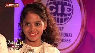 Naach Nara Naach Nari - Dance Reality Show│Episode 3│Daijiworld Television