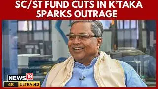 Karnataka Cabinet Ranks Surge Amid Criticism Over SC/ST Corporations&rsquo; Major Fund Cuts | N18V