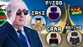 إفتتاح أكبر وأفضل سيرفر جزائري في ماين كرافت 🇩🇿 ( الفخر ...🔥💀) | DZcraft