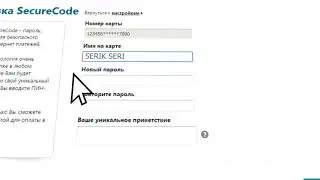 Guide 2