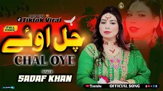 Chal Oye - Sadaf Khan - Latest Punjabi Song 2025 - Nimra Rajput Official