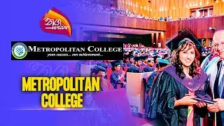 Nugasewana | Metropolitan College | 2023-09-04 | Rupavahini
