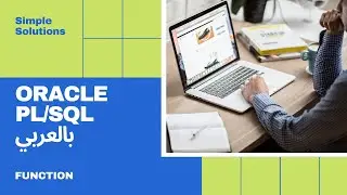 [19] Oracle PLSQL Arabic Course - Function