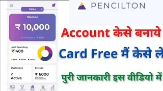 Pencilton childrens account open||wallet to bank||Pencilton Debit card||Pencilton keychain|madan4x