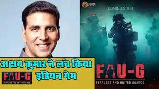 FAUG Game | फौजी गेम : Beta Official Gameplay Trailer - Coming Soon