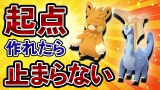 ホリデーカップでアマルルガ・パーモットが起点取れたら止まらなかった件【ポケモンGO・GOバトルリーグ】