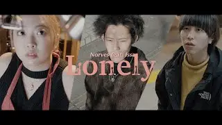 Norves - Lonely (feat.Is-sa)(Dir.IZM.pro)