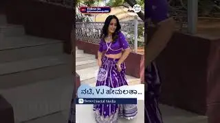 #vjhemalatha #dance #devara #prfluence #kannadamojo360 #reels #shorts #viralvideo #trendingreels