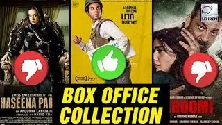 Newton BEATS Bhoomi And Haseena Parkar | Box Office Collection | LehrenTV