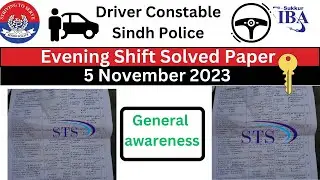 Solved Driver constable Paper sindh police | sindh police job | 5 November 2023 |evening shift |key
