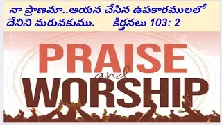 Sunday Worship live (04/01/2026)
