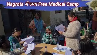 Nagrota में लगा Free Medical Camp   Org.by- department of social welfare & JKRLM