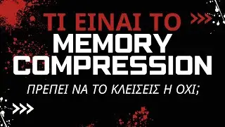 &Tau;&iota; &epsilon;ί&nu;&alpha;&iota; &tau;&omicron; Memory Compression &sigma;&tau;&alpha; Windows!?