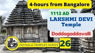 Doddagaddavalli Lakshmi Devi Temple