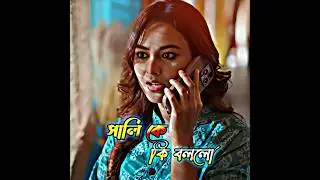 শালিকে কি করলো Jovan |Totini |Mahmud Mahin |Eid Natok |BanglaNatok 2026 🥰😔