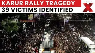 Karur Rally Stampede: 39 Victims Identified | Inquiry Led by Justice Aruna Jagdan