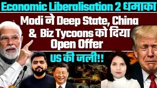 Economic Liberalization 2 धमाका! Modi ने DEEP STATE, CHINA & BIZ TYCOONS को दिया Offer! Trump Shockd