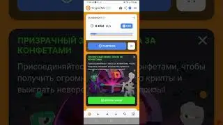 cryptotab не покупайте boost бусть  мало платят в ноли поиду покупал за 28 евра и не заработал 87 це