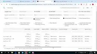 Next Generation Solutions | ERP Software & Business Solutions - General Ledger