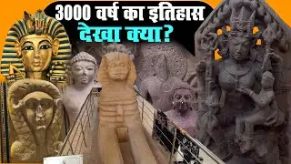 State Museum Lucknow | Tourist Places In Lucknow